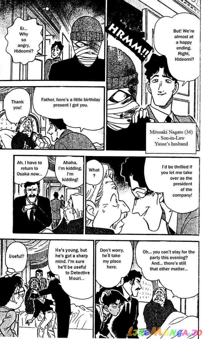 Case Closed Manga - Chapter 150 - Page 11