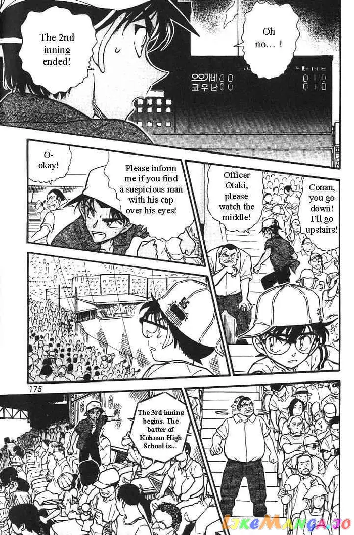 Case Closed Manga - Chapter 445 - Page 17
