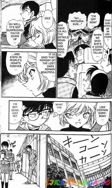Case Closed Manga - Chapter 371 - Page 7