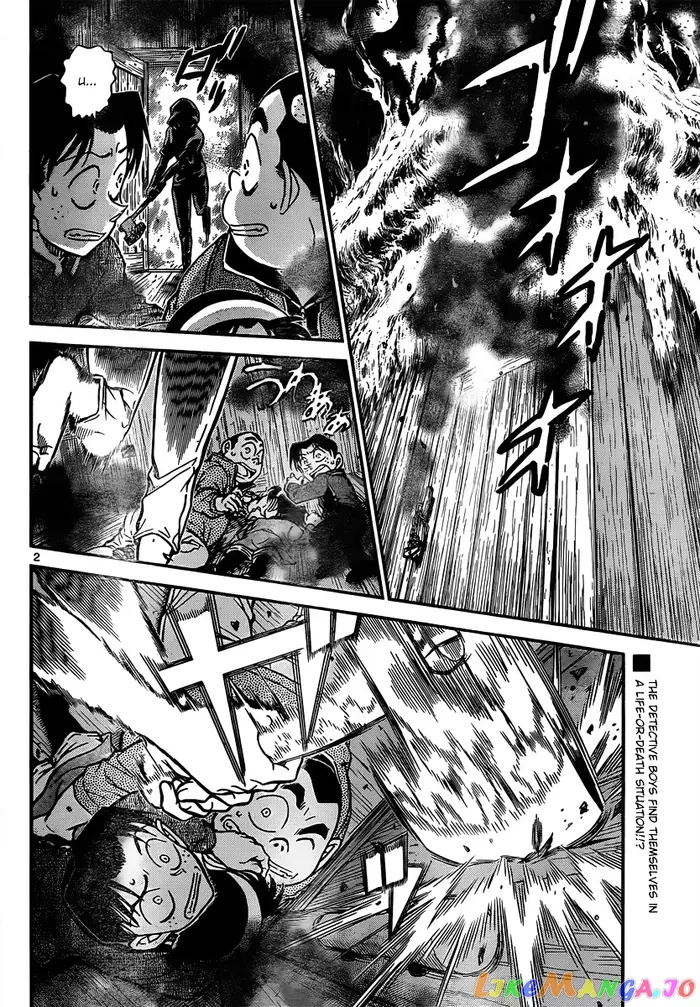 Case Closed Manga - Chapter 817 - Page 2