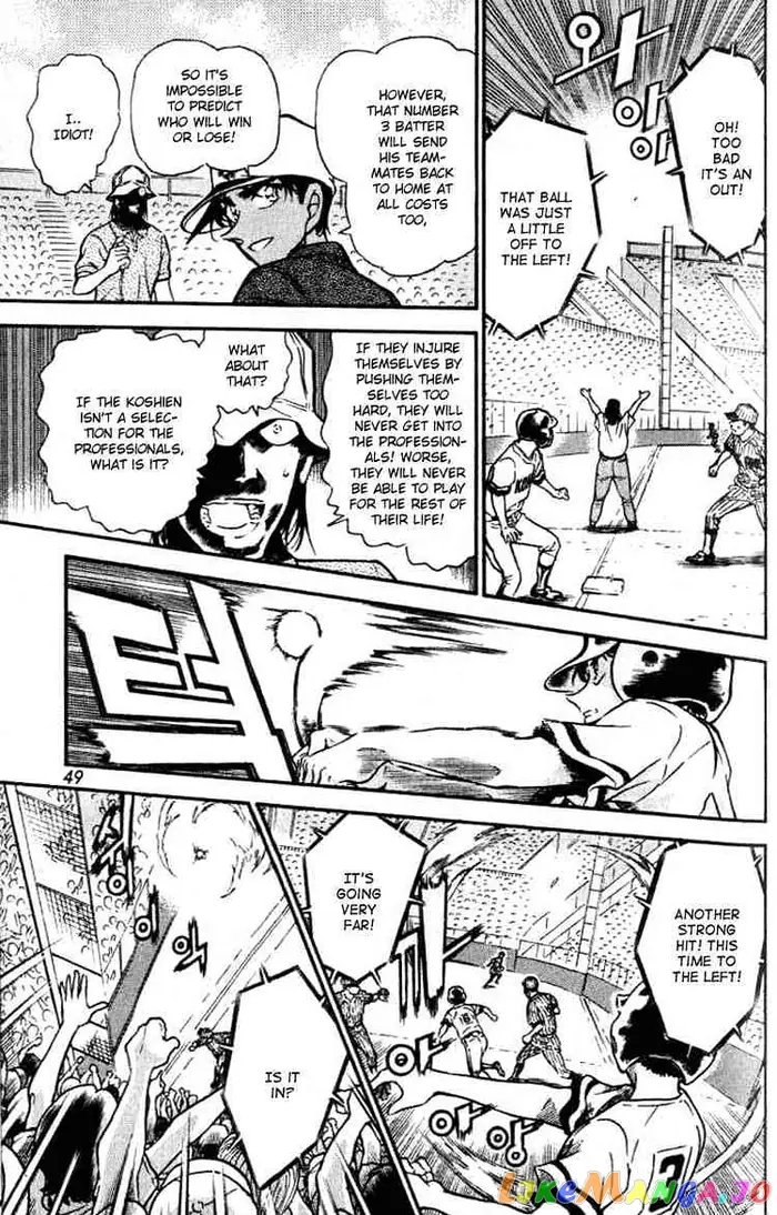 Case Closed Manga - Chapter 449 - Page 13