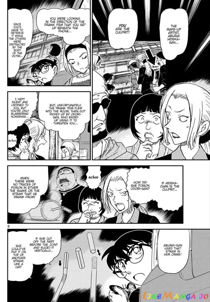 Case Closed Manga - Chapter 1026 - Page 3