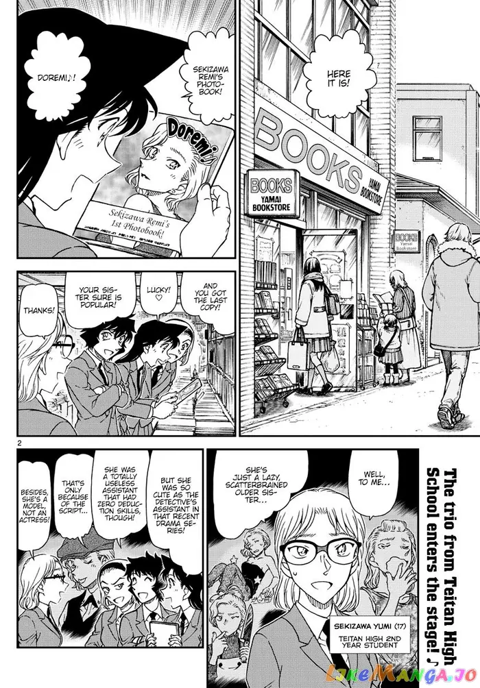 Case Closed Manga - Chapter 1047 - Page 3