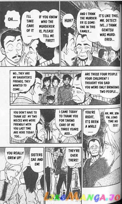Case Closed Manga - Chapter 246 - Page 11