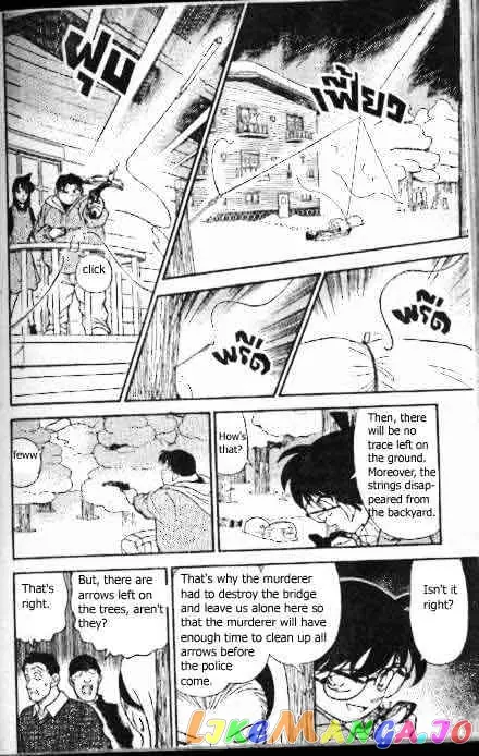 Case Closed Manga - Chapter 196 - Page 7