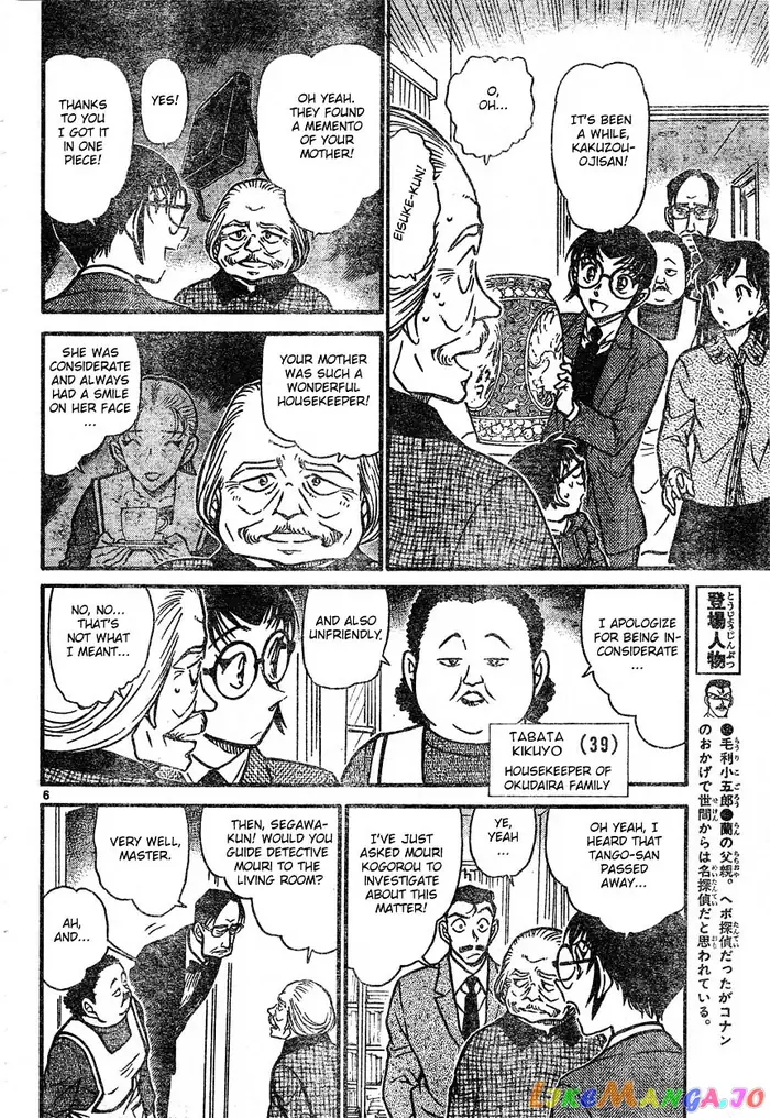 Case Closed Manga - Chapter 588 - Page 6