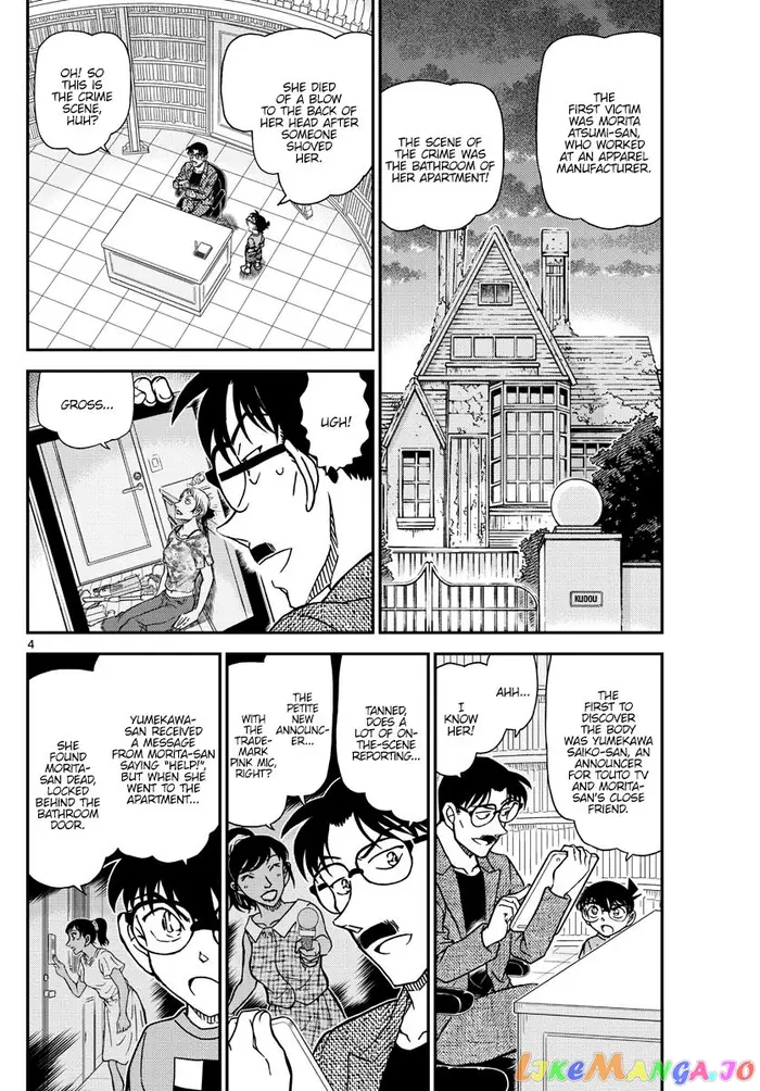 Case Closed Manga - Chapter 1059 - Page 4