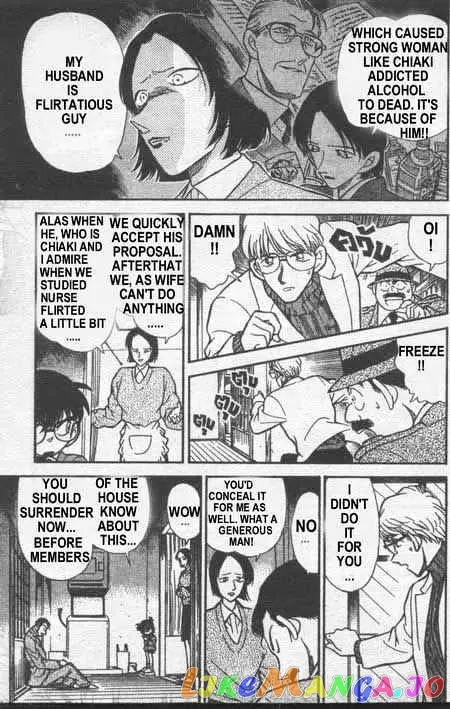 Case Closed Manga - Chapter 237 - Page 12