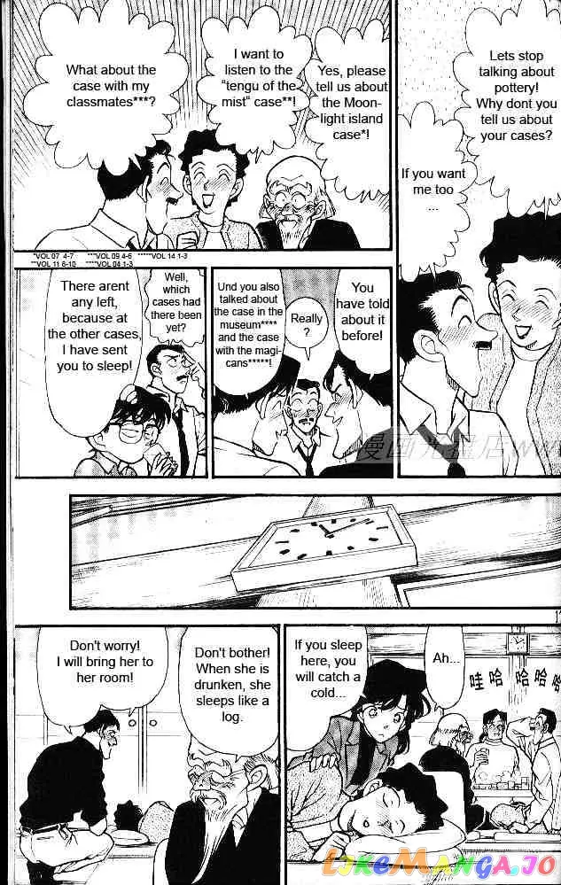 Case Closed Manga - Chapter 160 - Page 13
