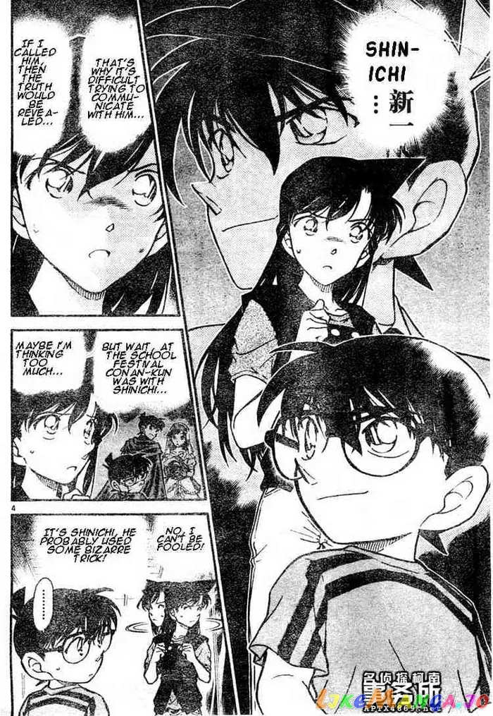 Case Closed Manga - Chapter 481 - Page 4