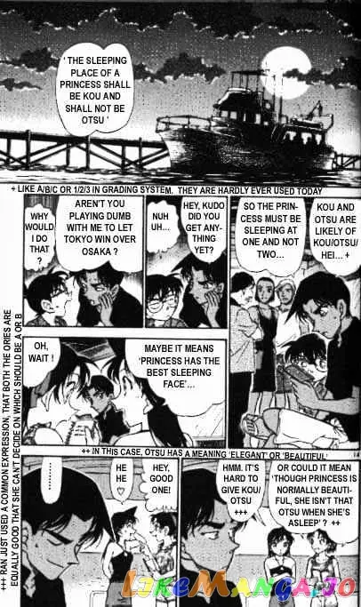 Case Closed Manga - Chapter 361 - Page 14