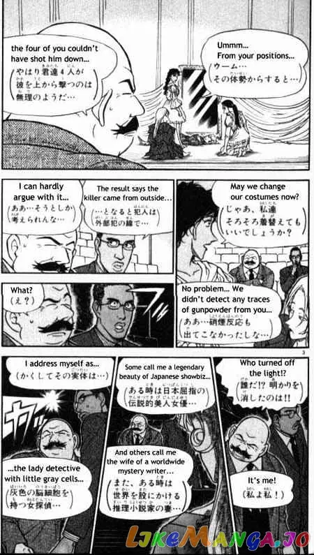 Case Closed Manga - Chapter 353 - Page 3