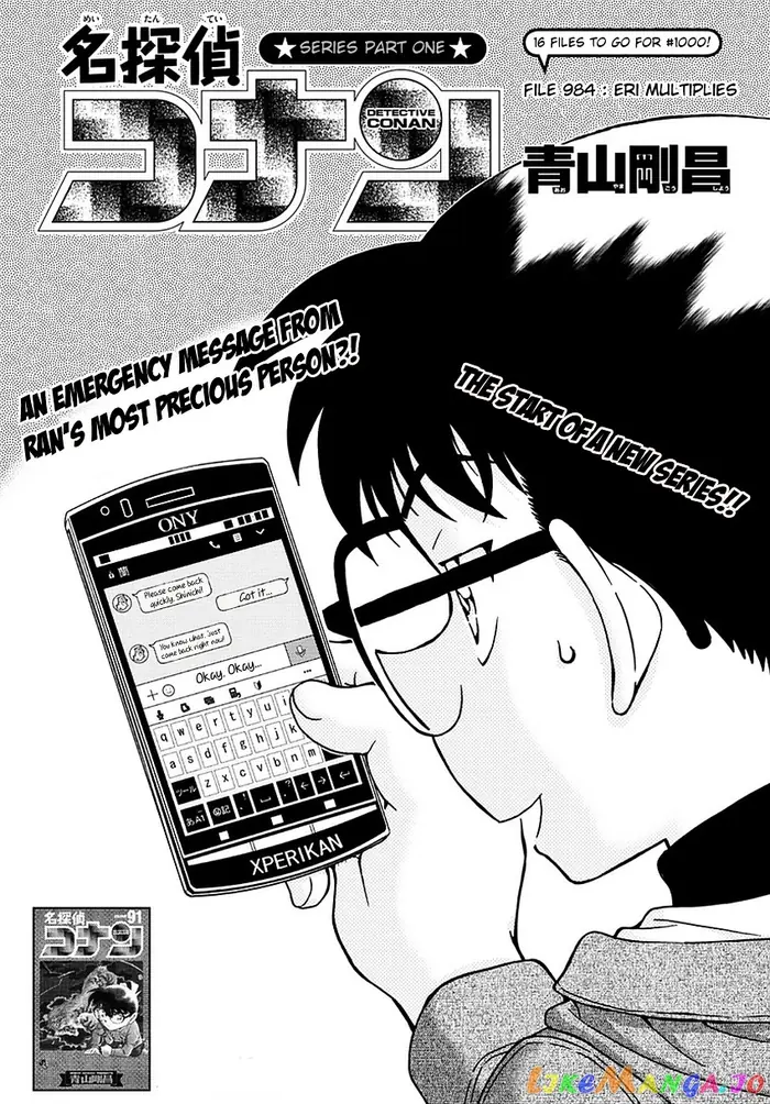 Case Closed Manga - Chapter 984 - Page 2