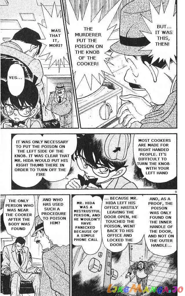 Case Closed Manga - Chapter 149 - Page 9