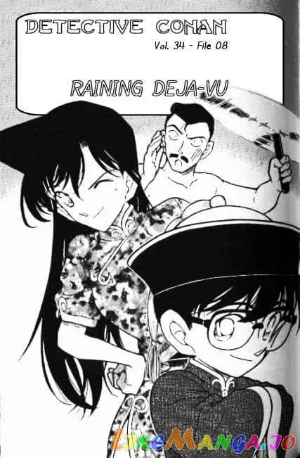 Case Closed Manga - Chapter 347 - Page 1