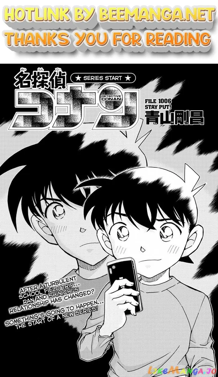 Case Closed Manga - Chapter 1006 - Page 1
