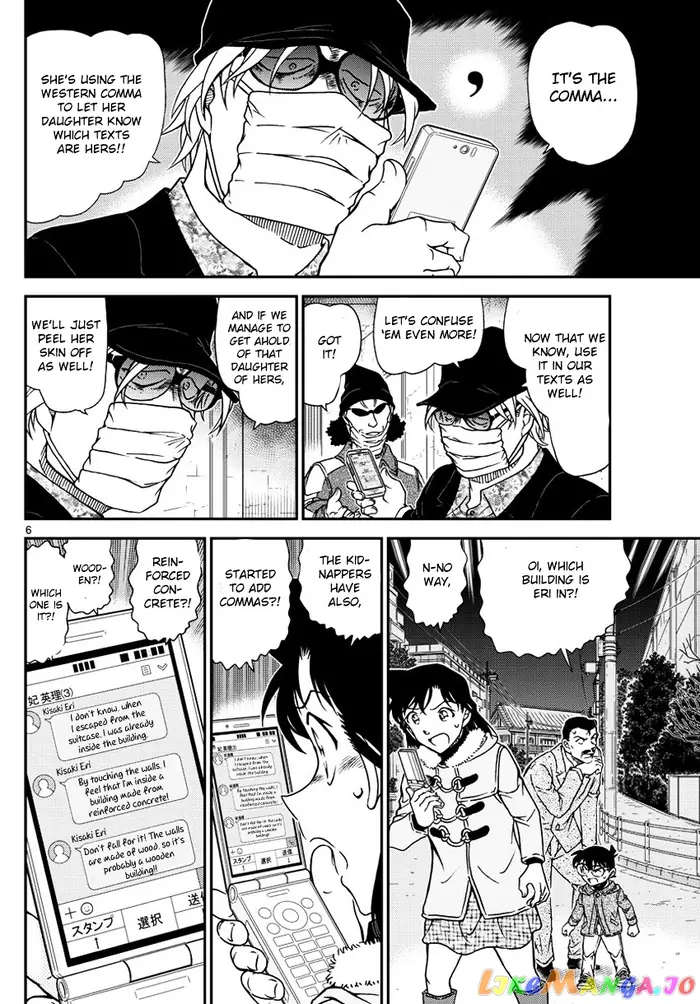Case Closed Manga - Chapter 986 - Page 7