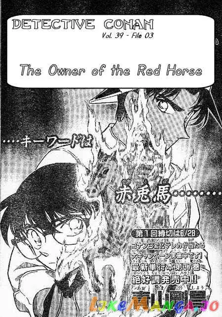 Case Closed Manga - Chapter 395 - Page 1