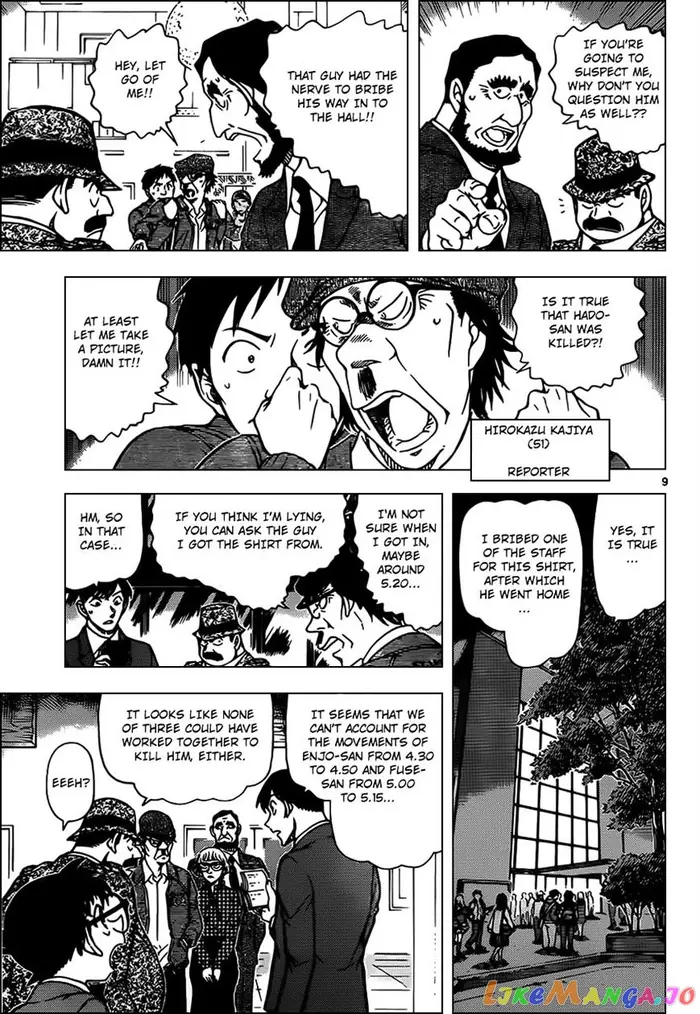 Case Closed Manga - Chapter 955 - Page 9