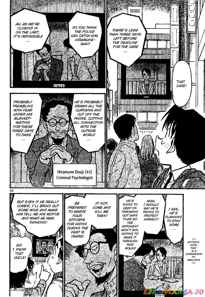 Case Closed Manga - Chapter 670 - Page 10