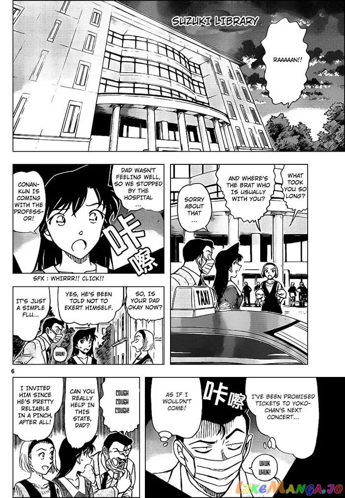 Case Closed Manga - Chapter 963 - Page 7