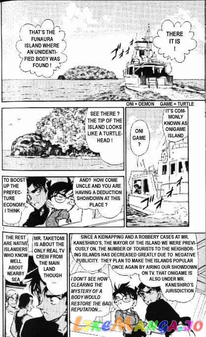 Case Closed Manga - Chapter 361 - Page 7