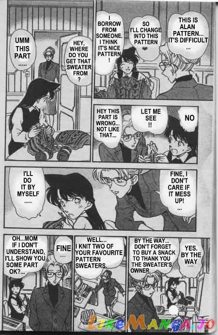 Case Closed Manga - Chapter 237 - Page 17