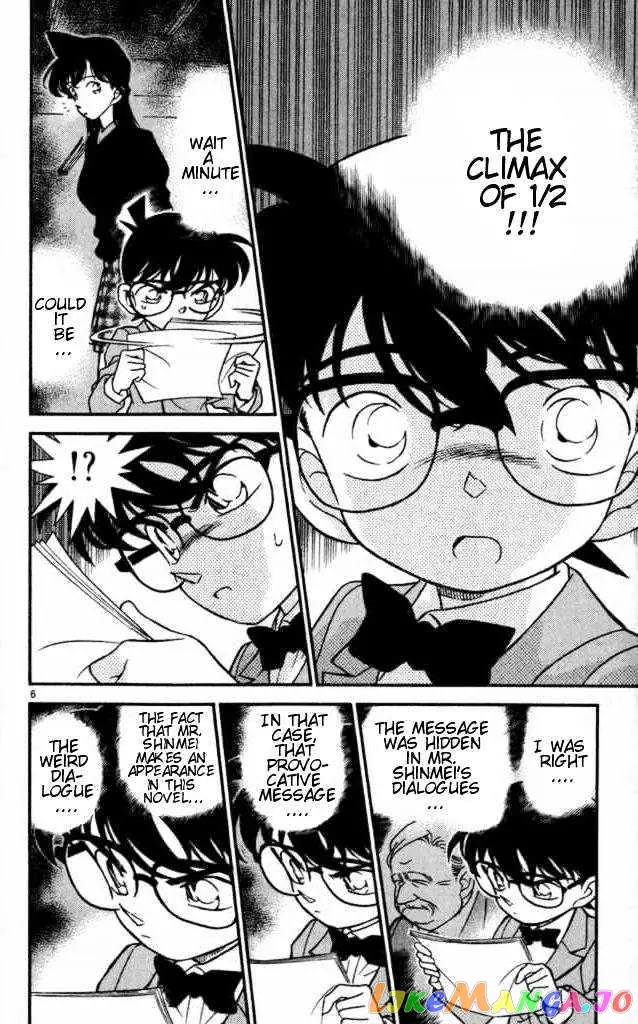 Case Closed Manga - Chapter 183 - Page 6