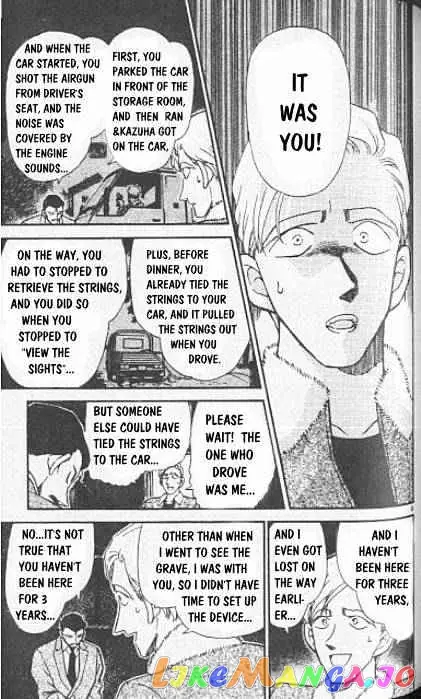Case Closed Manga - Chapter 250 - Page 9