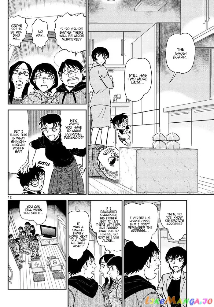 Case Closed Manga - Chapter 1044 - Page 13