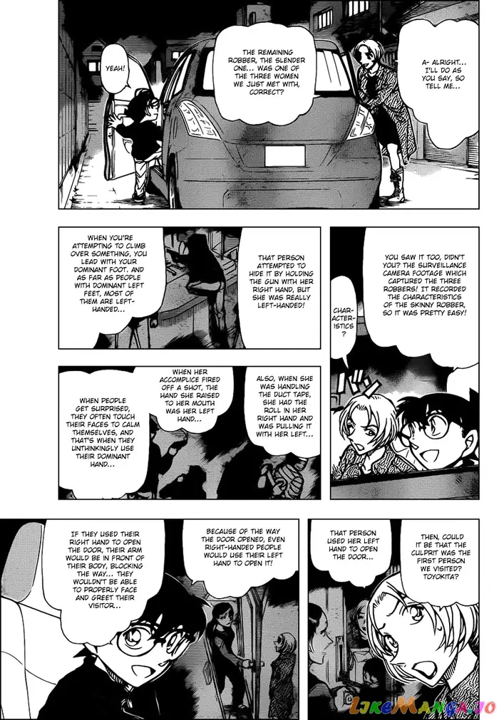 Case Closed Manga - Chapter 800 - Page 5