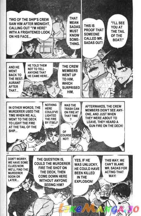 Case Closed Manga - Chapter 227 - Page 12