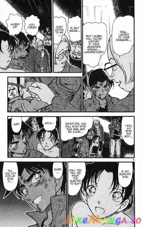 Case Closed Manga - Chapter 392 - Page 9