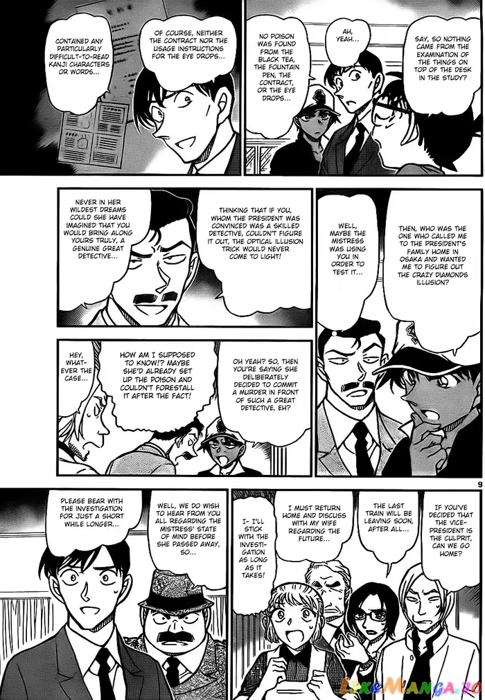 Case Closed Manga - Chapter 785 - Page 9