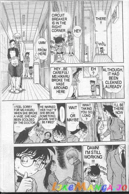 Case Closed Manga - Chapter 236 - Page 10