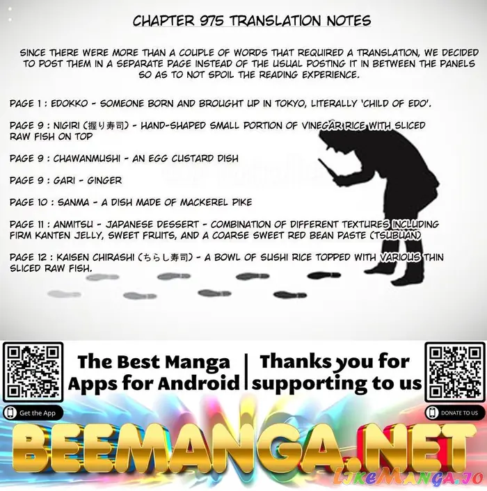 Case Closed Manga - Chapter 975 - Page 19