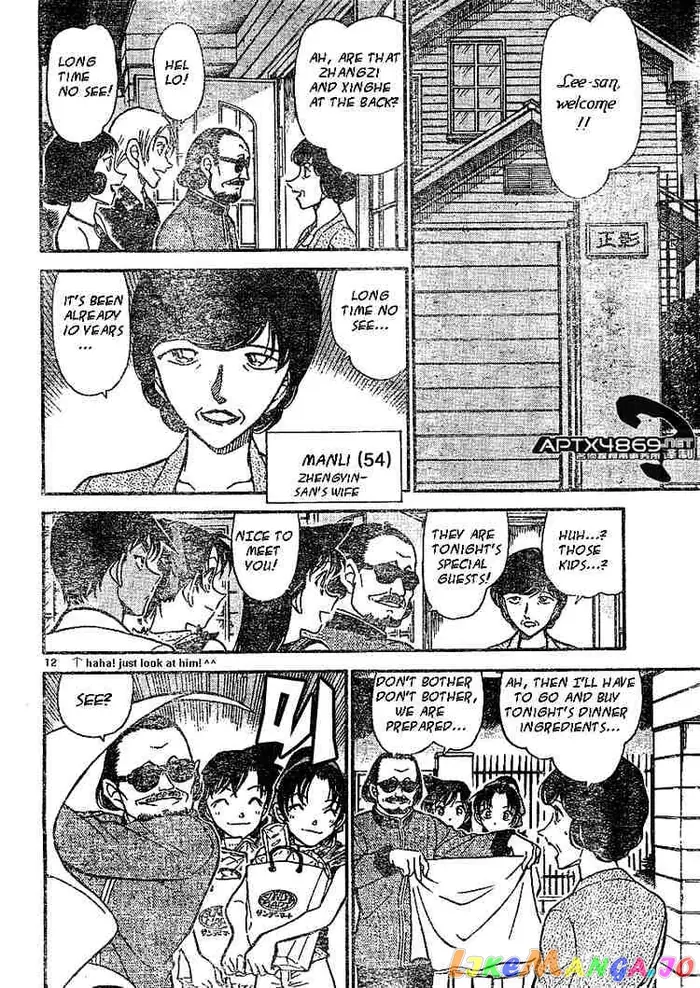 Case Closed Manga - Chapter 487 - Page 12