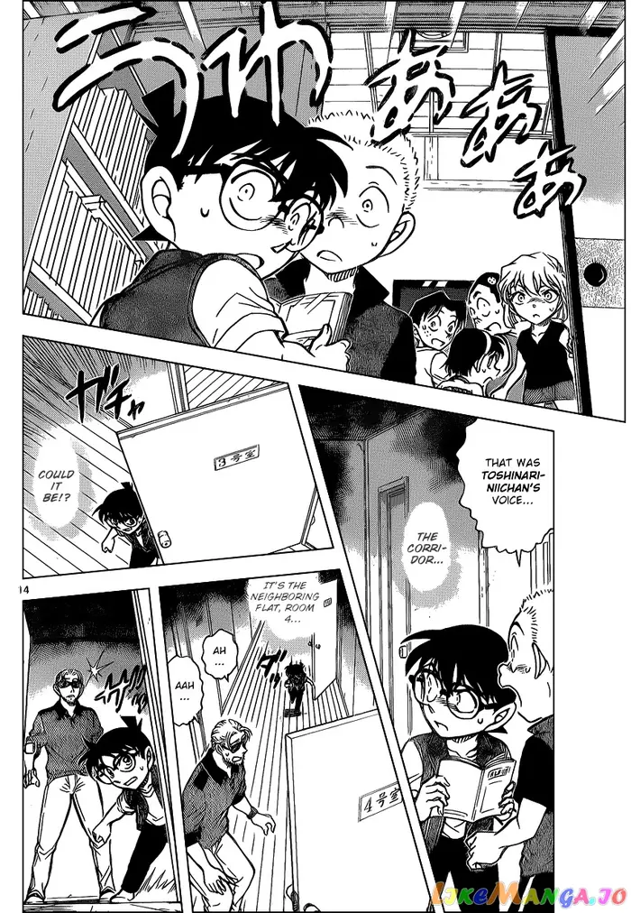 Case Closed Manga - Chapter 869 - Page 14