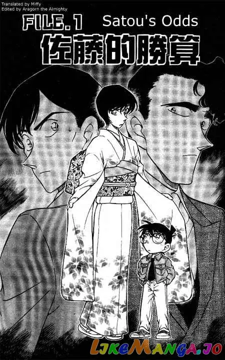 Case Closed Manga - Chapter 329 - Page 1