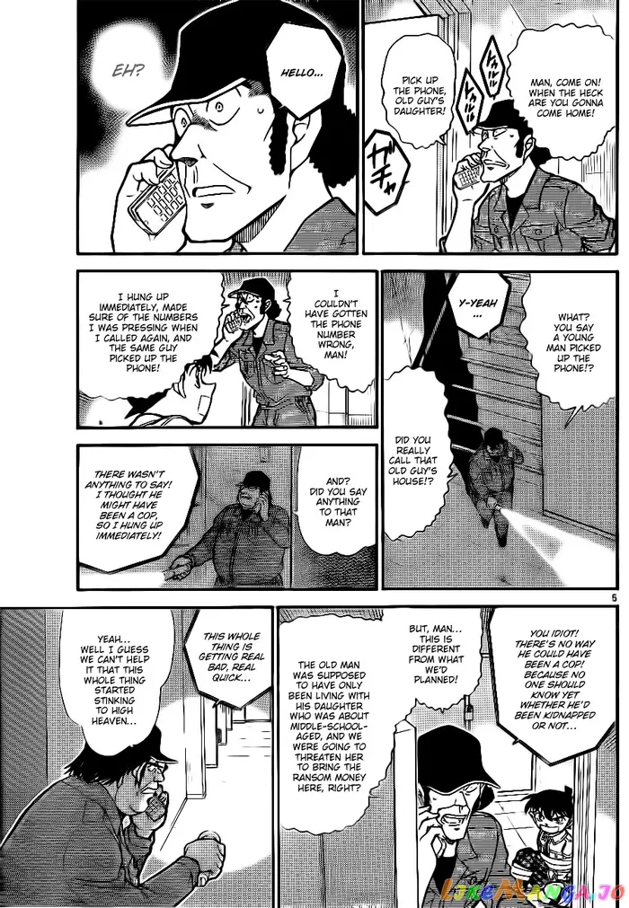 Case Closed Manga - Chapter 755 - Page 5
