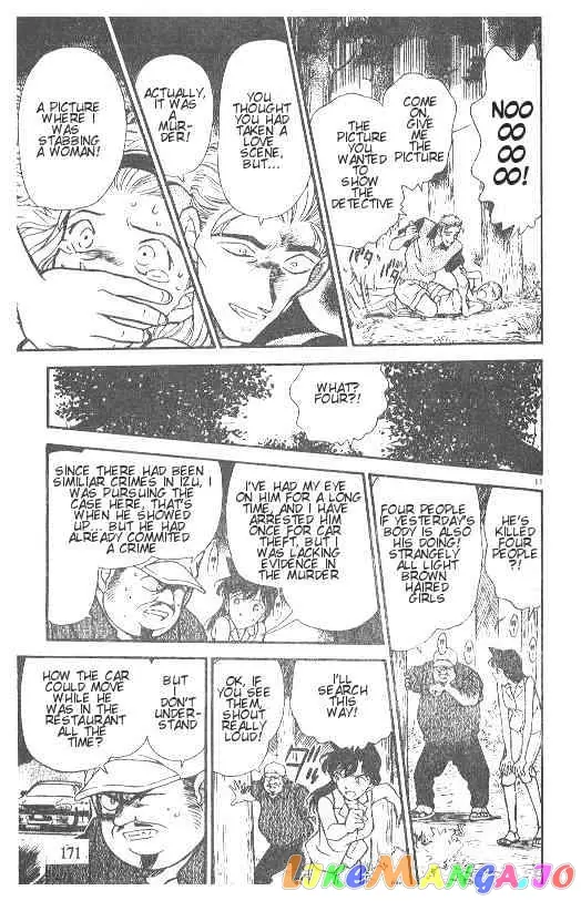 Case Closed Manga - Chapter 221 - Page 11