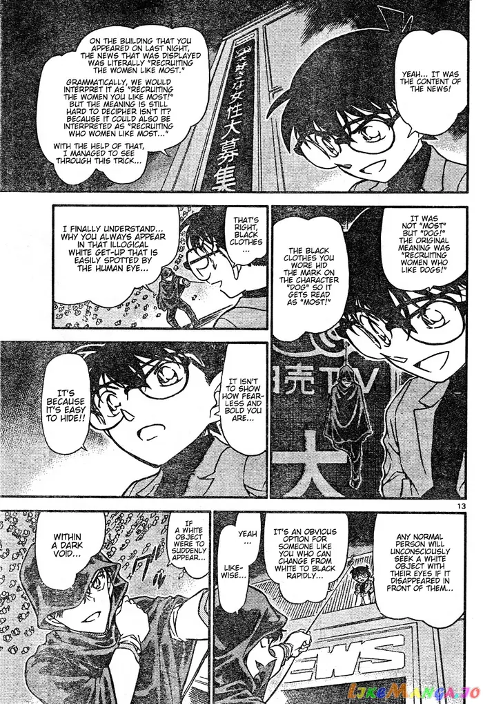 Case Closed Manga - Chapter 634 - Page 13