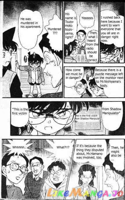 Case Closed Manga - Chapter 193 - Page 12
