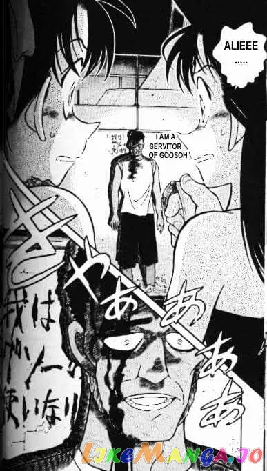 Case Closed Manga - Chapter 363 - Page 16