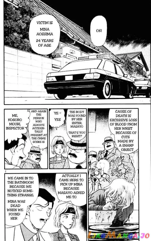 Case Closed Manga - Chapter 198 - Page 2