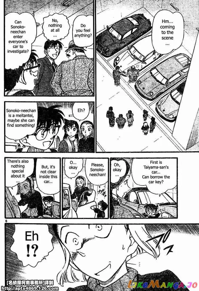 Case Closed Manga - Chapter 422 - Page 6