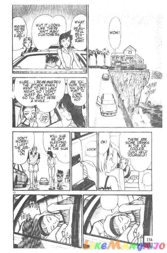 Case Closed Manga - Chapter 220 - Page 12
