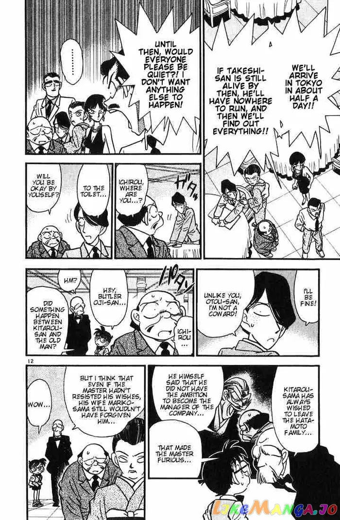 Case Closed Manga - Chapter 23 - Page 12