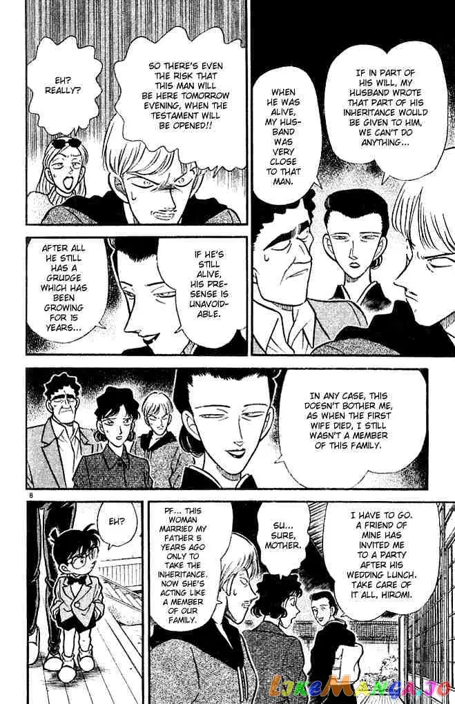 Case Closed Manga - Chapter 135 - Page 8