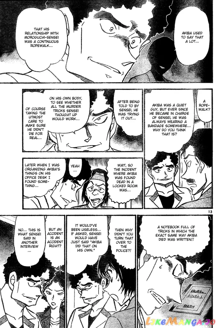 Case Closed Manga - Chapter 578 - Page 13